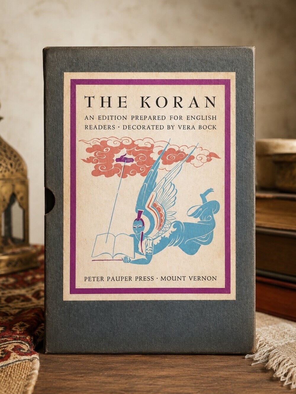 Vintage The Koran For English Readers With Vera Bock Illustrations